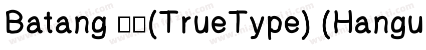 Batang 常规(TrueType) (Hangul)字体转换